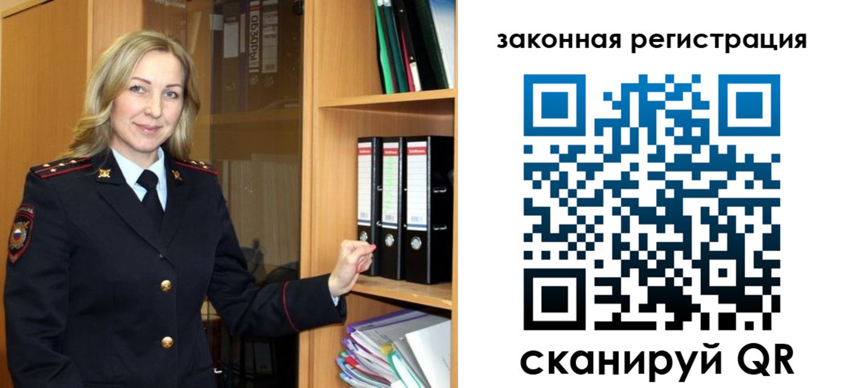 прописка для кредита в Домодедово