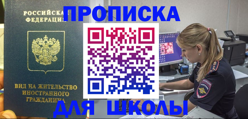 форма 3 в Домодедово